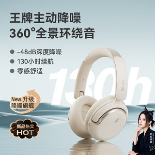SANAG 塞那 D50头戴式耳机无线蓝牙耳机 主动降噪超长续航高音质包耳式音乐耳机