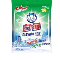 White Cat 白猫 冷水速洁洗衣粉 1.8kg 柠檬薄荷香