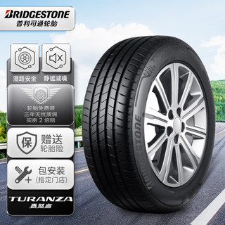 普利司通 汽车轮胎 225/50R18 99Y T005 配套宝马i3 18inch (FA)