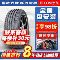 LANVIGATOR 全新汽车轮胎 防爆胎&四季胎 315/35R20适配宝马X5X6M帕拉梅拉