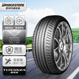 普利司通 轮胎Bridgestone汽车轮胎 245/45R18 96Y T005L  原配广汽本田讴歌