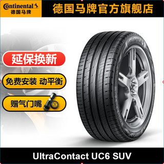 Continental 马牌 UC6 SUV 轿车轮胎 SUV&越野型 235/55R19 105V