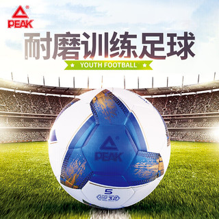 PEAK 匹克 4号比赛成人儿童足球PU贴皮材质室内外用球YQ01302蓝白