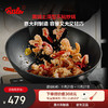 Fissler 菲仕乐 意大利进口黑骑士32厘米深型不粘炒锅大口径炒菜锅家用