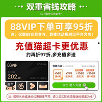 88VIP：ThinkPad 思考本 联想V14英特尔十二代酷睿i5笔记本14英寸 8+512
