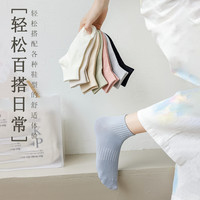 酷娜丝 袜子女短袜秋冬款短筒纯棉吸汗运动防臭棉潮不臭脚冬天中筒网红袜