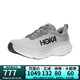  HOKA ONE ONE 男女款 Bondi 8邦代8轻便缓震慢跑鞋运动鞋 1123202男款-鲨鱼灰/迷雾灰 9.5　