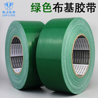 LIAN LI TAPE 联力胶带 联力绿色单面布基胶带强力防水diy装饰地毯接缝固定胶布地板地面瓷砖保护膜专用大力胶易撕 50米长