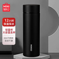 名创优品（MINISO）保温杯304不锈钢水杯男女大容量带茶滤泡茶杯子400ml哑光黑