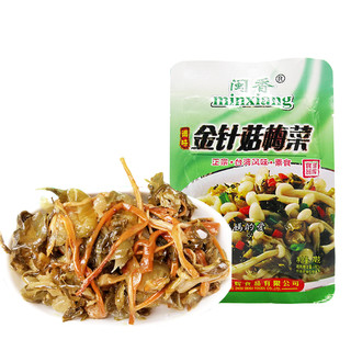 闽香金针菇梅菜70g佐餐小菜开胃下饭菜酱菜素食闽南特产配菜即食