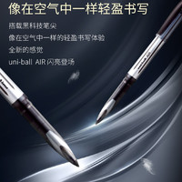 uni 三菱铅笔 三菱笔UBA-188签字笔直液式水笔笔商务办公中性笔