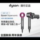  dyson 戴森 吹风机HD15电吹风机速干负离子护发　