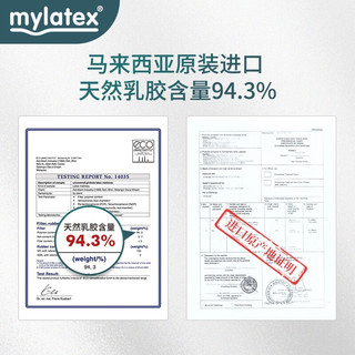 Mylatex马来西亚 天然乳胶床垫94%乳胶含量 榻榻米床垫床褥95D密度 5cm【舒睡款】 150cm*200cm