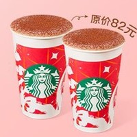 STARBUCKS 星巴克 双杯热朗姆风味冬暖摩卡（大杯）外卖券