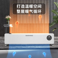 DAEWOO 大宇 家用取暖器电暖器踢脚线取暖器客厅卧室可移动石墨烯移动地暖居浴电热负离子取暖 AK2210