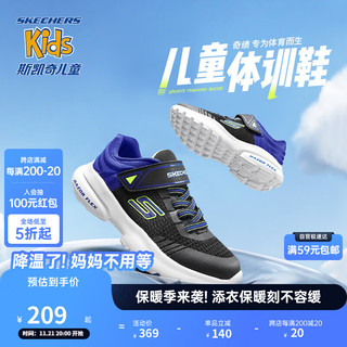 SKECHERS 斯凯奇 童鞋魔术贴男童运动鞋儿童鞋子学生中大童跑步鞋403781L