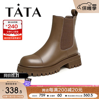 TATA 他她 厚底切尔西靴女简约时尚英伦风短靴WVU05DD3 啡色（单里） 35