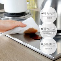 KABAMURA 日本厨房用纸卷纸吸油吸水纸擦手纸厨房懒人抹布可一次性