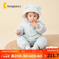 童泰（TONGTAI）婴儿羽绒连体衣冬季加厚宝宝衣服儿童羽绒服男童女童外出抱衣 浅蓝 80cm