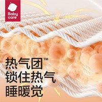 babycare 初生婴儿抱被四季豆豆绒安抚调温新生儿包被产房包单襁褓