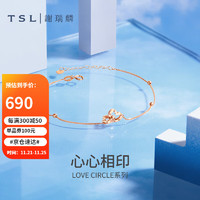 谢瑞麟（TSL）18k金手链LOVE CIRCLE系列双环爱心彩金手链女AG540  K黄
