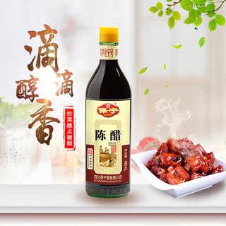 保宁醋 调味品组合  醋480ml+黄豆酱油500ml+料酒480ml+鸡精100g