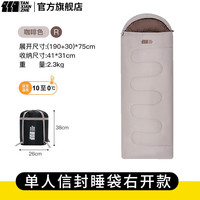 TANXIANZHE探险者 户外睡袋 TXZ-0114A-1 咖啡2.3kg-右+收纳袋+睡眠三宝