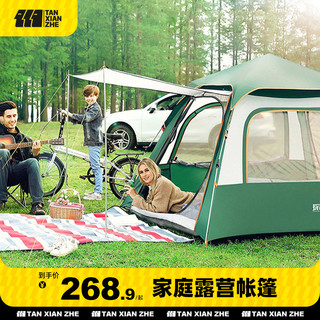 探险者帐篷户外便携式折叠野外露营加厚防雨野营装备防晒自动帐篷