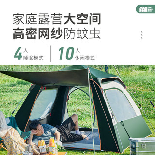 探险者帐篷户外便携式折叠野外露营加厚防雨野营装备防晒自动帐篷