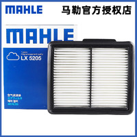 MAHLE 马勒 空气滤芯/滤清器/空滤适用 英菲尼迪Q70/Q70L 2.5L