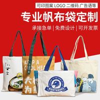 武牛 帆布袋印logo空白麻布手提帆布包定做diy环保购物袋棉布加急