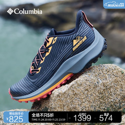 Columbia 哥伦比亚 户外23春夏新品女子Montrail越野跑透气户外运动鞋BL8310 013（黑色/灰色） 37(23cm)