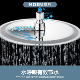 摩恩（MOEN）恒温花洒套装淋浴浴室花洒卫浴淋浴器 5功能手持喷头+200mm不锈钢顶喷