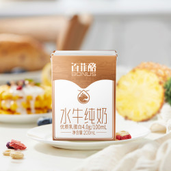 bonus百菲酪水牛纯牛奶40g优质乳蛋白200ml16盒箱礼盒装