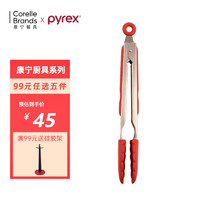 Pyrex 康宁餐具 硅胶锅铲汤勺煎铲不粘锅炒菜铲子 食品级硅胶耐高温 食品/烧烤夹