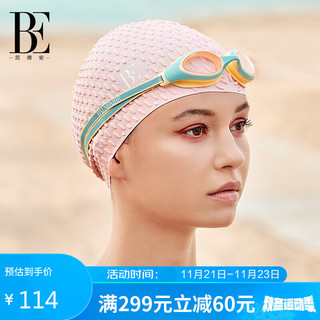 BALNEAIRE 范德安 泳镜 酷游竞速训练泳镜 柔软硅胶镜圈3D贴合技术 BYJ005 蓝黄色