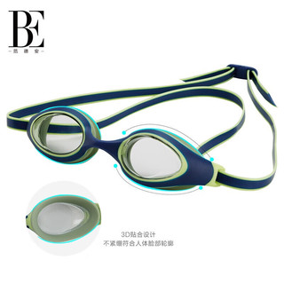 BALNEAIRE 范德安 泳镜 酷游竞速训练泳镜 柔软硅胶镜圈3D贴合技术 BYJ005 蓝黄色