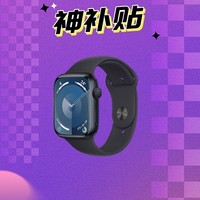 神补贴、抖音超值购：Apple 苹果 Watch Series 9 智能手表 GPS款 41mm
