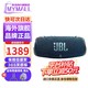 JBL 杰宝 战鼓3  XTREME3 蓝牙音箱 电脑音响 台式桌面 低音炮 便携式 户外 无线 家用 XTREME3 蓝色