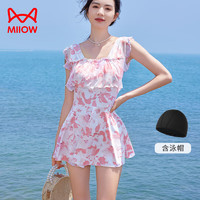 猫人（MiiOW）泳衣女士裙式连体平角遮肚显瘦休闲沙滩泳池泳衣8842 粉色 XL 