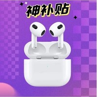 Apple 苹果 AirPods 3 MagSafe充电盒版 半入耳式真无线蓝牙耳机