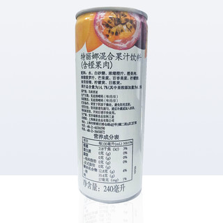 【】马来西亚特丽娜百香果混合果汁240ml*6罐饮品饮料