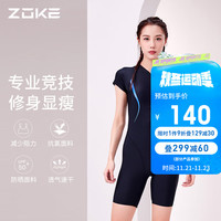 ZOKE 洲克 泳衣女连体平角保守修身显瘦专业竞技122501435-2