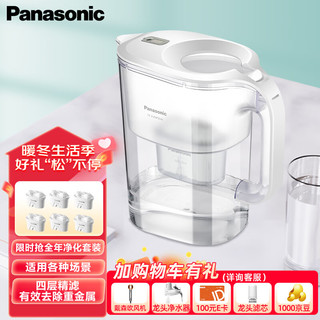 Panasonic 松下 过滤净水器家用滤水壶净水壶（1壶6芯套装）自来水过滤器3.5L滤水壶 白色升级款