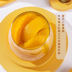 fomdas 丰岛 鲜果捞黄桃橘子对开鲜水果塑杯罐头227g*6罐儿童休闲零食1箱