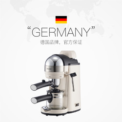 Flumot 德国咖啡机家用小型浓缩全半自动一体迷你办公室萃取