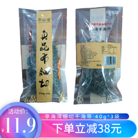 亭海湾 干海带熟海带丝 40g*3袋