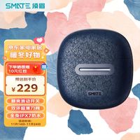 须眉（SMATE）便携式电动剃须刀 硬糖派ST-R290 赠礼差旅车载便携 宝石蓝