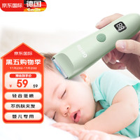 Gerllo 德国理发器电推子成人家用婴儿童剃光头神器自理发器 墨绿色