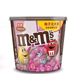 m&m's 玛氏 牛奶巧克力豆 270g*1桶